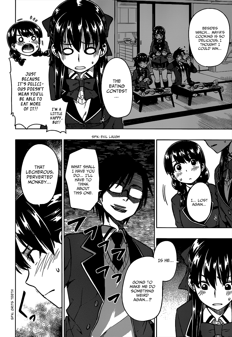 Inugami-san to Sarutobi-kun wa Naka ga Warui. Chapter 4 page 3 - Chapter 4: Tsubaki-sama Really Is Amazing!?