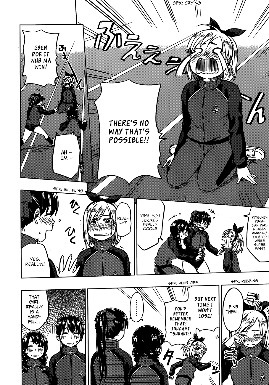 Inugami-san to Sarutobi-kun wa Naka ga Warui. Chapter 4 page 31 - Chapter 4: Tsubaki-sama Really Is Amazing!?