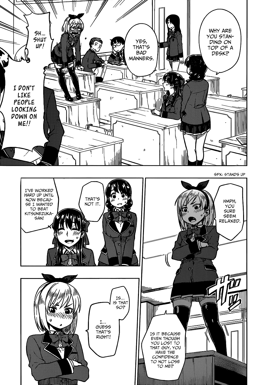 Inugami-san to Sarutobi-kun wa Naka ga Warui. Chapter 4 page 6 - Chapter 4: Tsubaki-sama Really Is Amazing!?