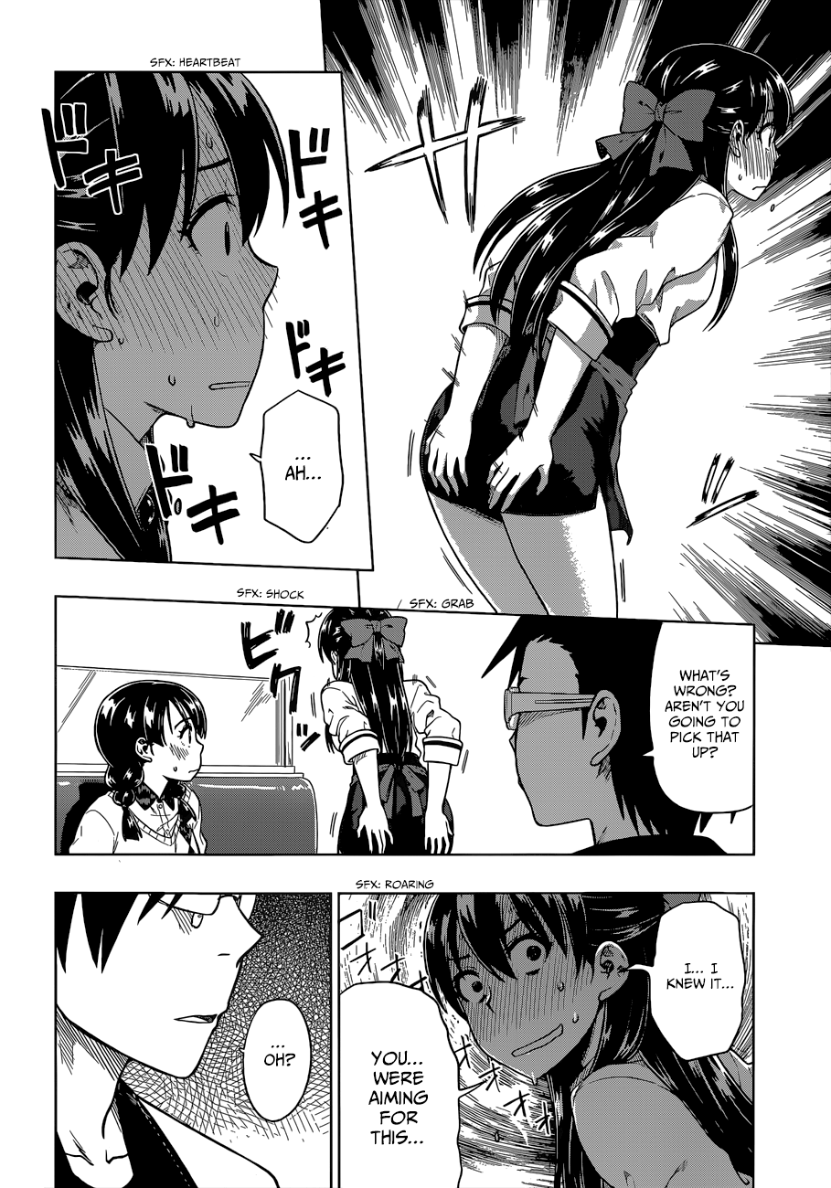 Inugami-san to Sarutobi-kun wa Naka ga Warui. Chapter 5 page 17 - Chapter 5: You Think I'd Let You See!?