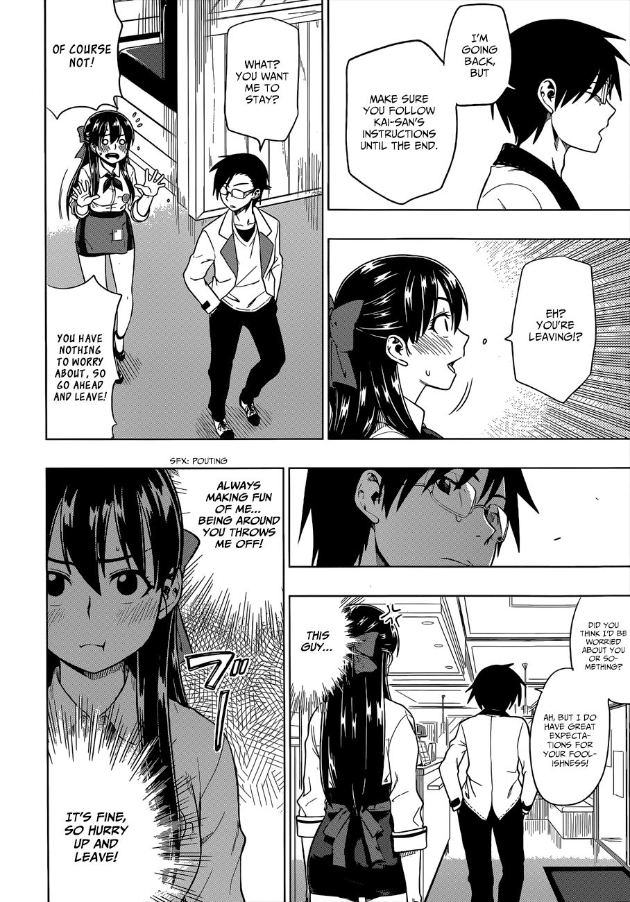 Inugami-san to Sarutobi-kun wa Naka ga Warui. Chapter 5 page 27 - Chapter 5: You Think I'd Let You See!?