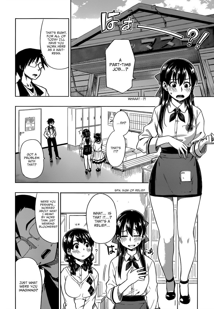 Inugami-san to Sarutobi-kun wa Naka ga Warui. Chapter 5 page 5 - Chapter 5: You Think I'd Let You See!?