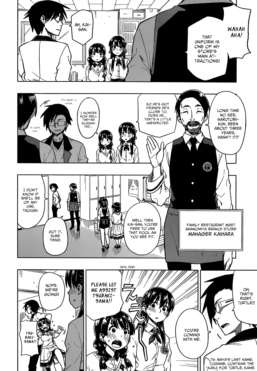 Inugami-san to Sarutobi-kun wa Naka ga Warui. Chapter 5 page 7 - Chapter 5: You Think I'd Let You See!?