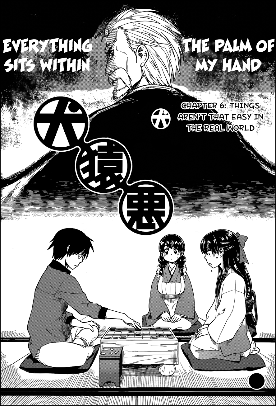Inugami-san to Sarutobi-kun wa Naka ga Warui. Chapter 6 page 2 - Chapter 6: Things Aren't That Easy In The Real World