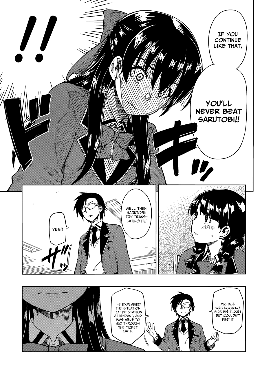 Inugami-san to Sarutobi-kun wa Naka ga Warui. Chapter 7 page 12 - Chapter 7: Losing Face Would Be Much Better!