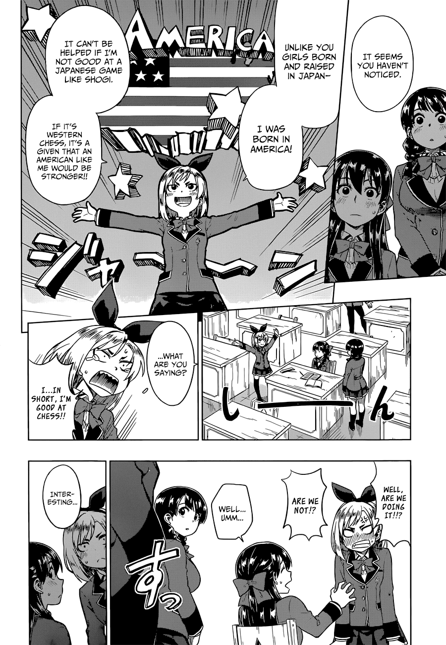 Inugami-san to Sarutobi-kun wa Naka ga Warui. Chapter 7 page 19 - Chapter 7: Losing Face Would Be Much Better!