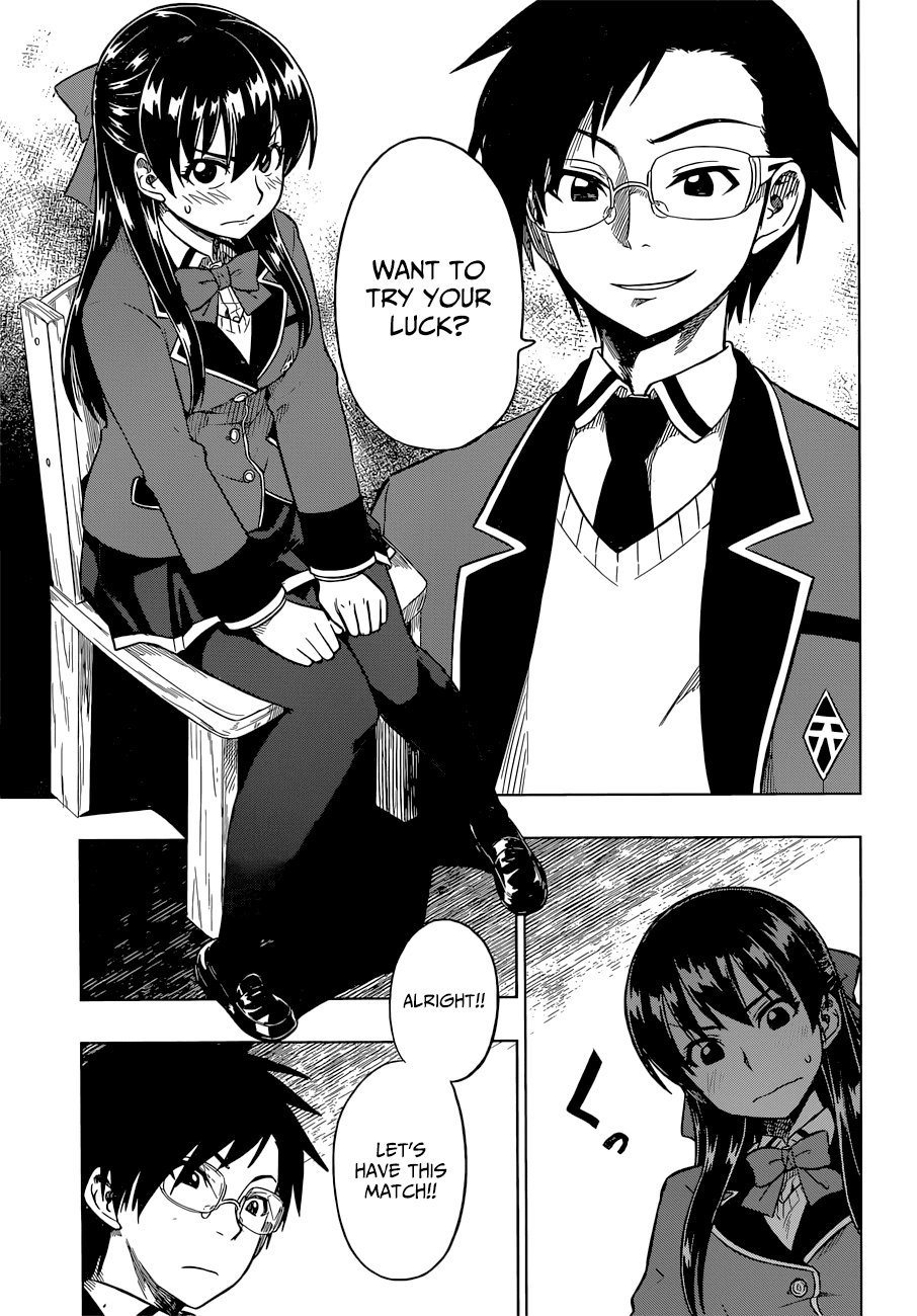 Inugami-san to Sarutobi-kun wa Naka ga Warui. Chapter 7 page 24 - Chapter 7: Losing Face Would Be Much Better!