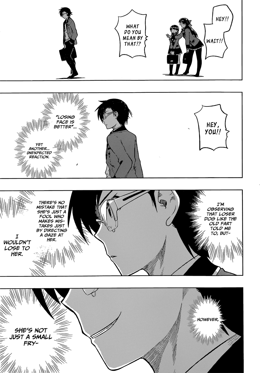 Inugami-san to Sarutobi-kun wa Naka ga Warui. Chapter 7 page 32 - Chapter 7: Losing Face Would Be Much Better!