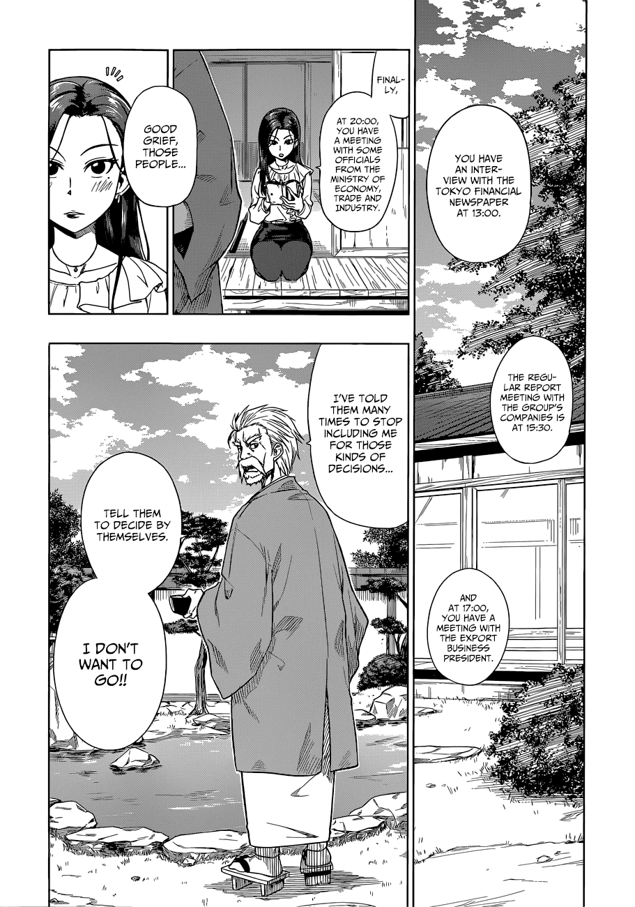 Inugami-san to Sarutobi-kun wa Naka ga Warui. Chapter 7 page 4 - Chapter 7: Losing Face Would Be Much Better!