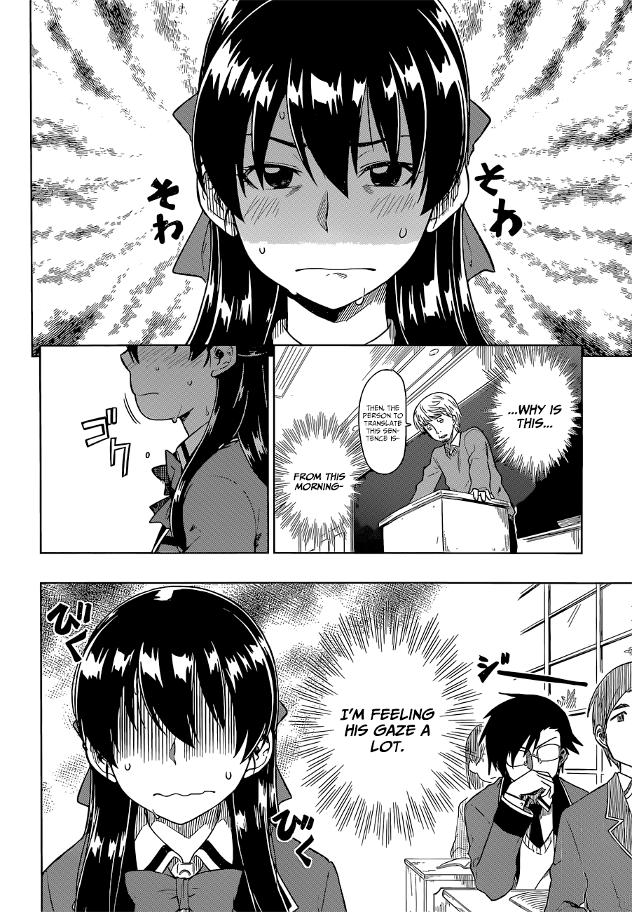 Inugami-san to Sarutobi-kun wa Naka ga Warui. Chapter 7 page 7 - Chapter 7: Losing Face Would Be Much Better!
