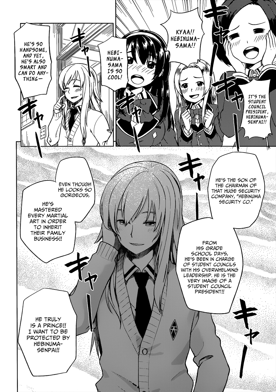 Inugami-san to Sarutobi-kun wa Naka ga Warui. Chapter 8 page 11 - Chapter 8: I Will Let You Win