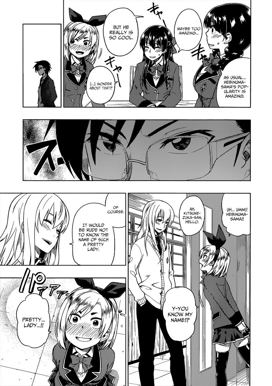 Inugami-san to Sarutobi-kun wa Naka ga Warui. Chapter 8 page 12 - Chapter 8: I Will Let You Win