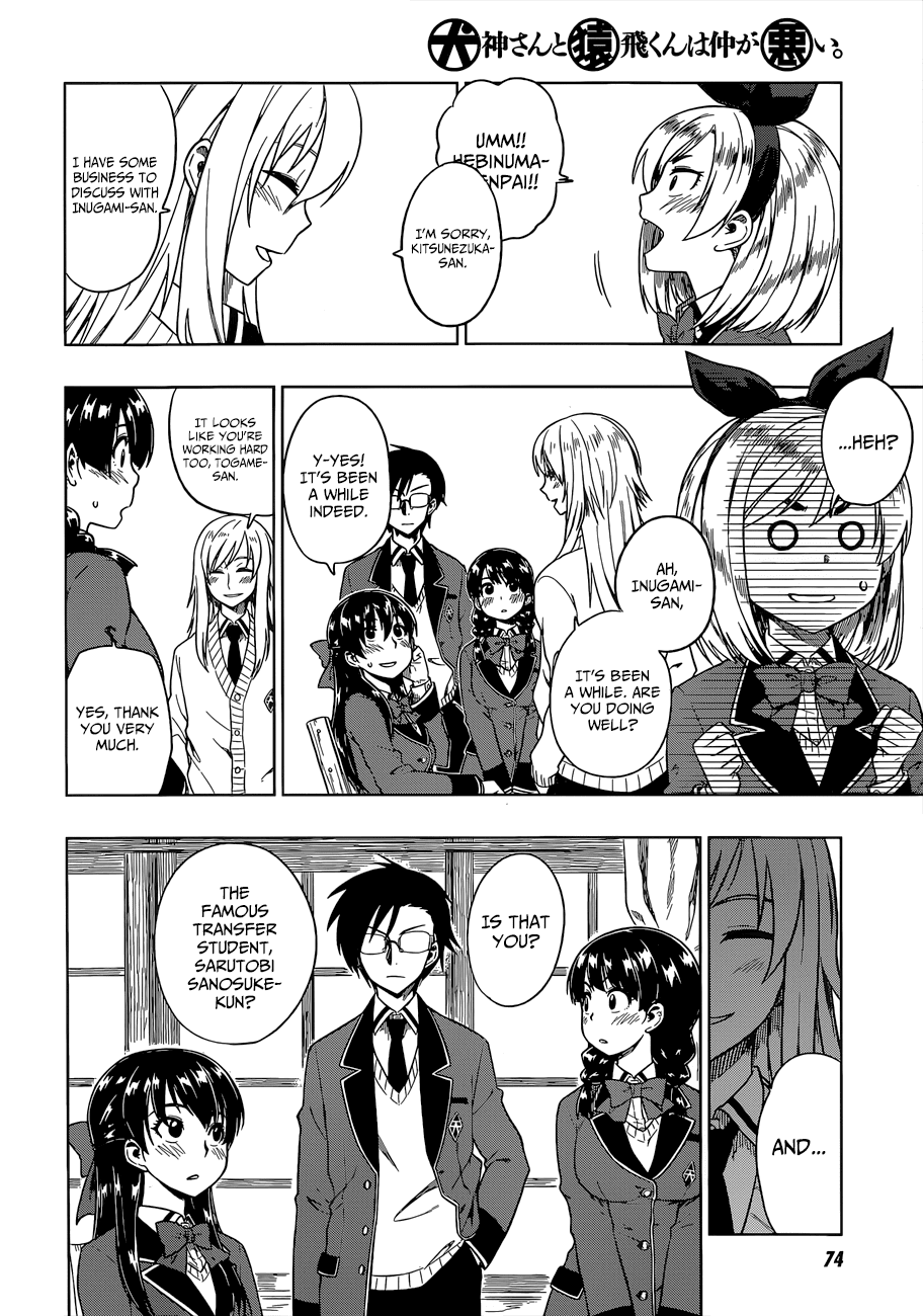 Inugami-san to Sarutobi-kun wa Naka ga Warui. Chapter 8 page 13 - Chapter 8: I Will Let You Win