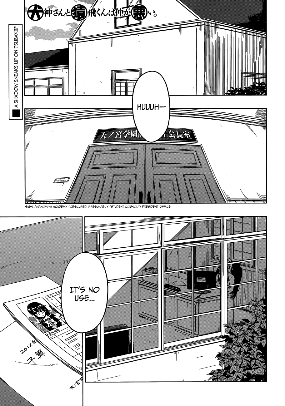 Inugami-san to Sarutobi-kun wa Naka ga Warui. Chapter 8 page 2 - Chapter 8: I Will Let You Win