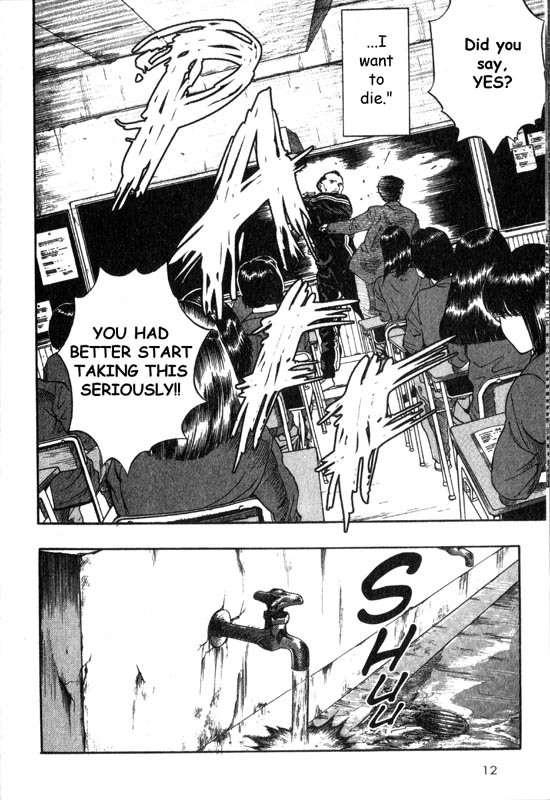 Inugami Chapter 1 page 12 - Chapter 1: The Meeting