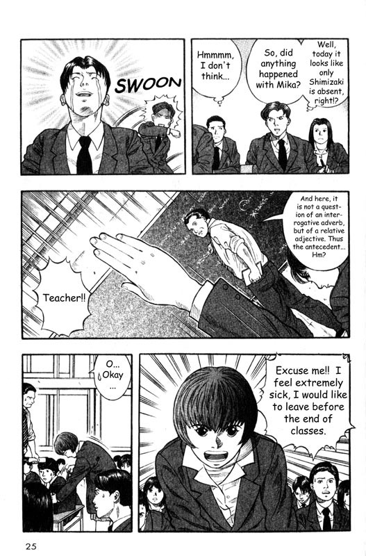 Inugami Chapter 10 page 26 - Chapter 10: The Supreme Observer