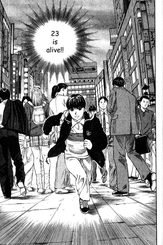 Inugami Chapter 10 page 32 - Chapter 10: The Supreme Observer