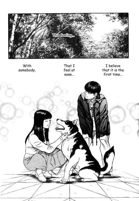 Inugami Chapter 11 page 12 - Chapter 11: The Resonance