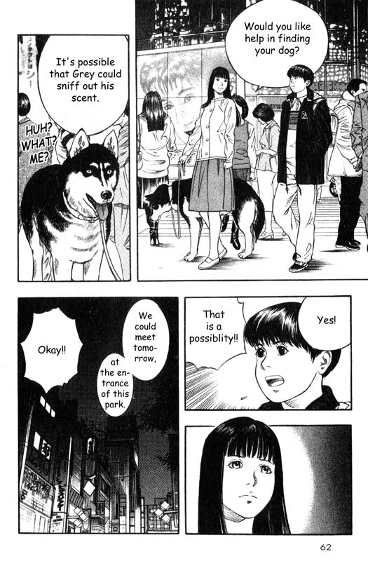 Inugami Chapter 11 page 19 - Chapter 11: The Resonance