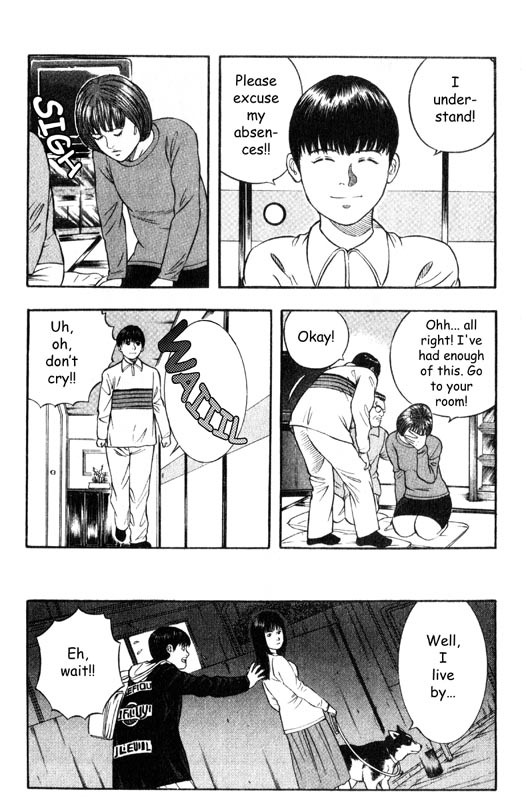 Inugami Chapter 11 page 21 - Chapter 11: The Resonance