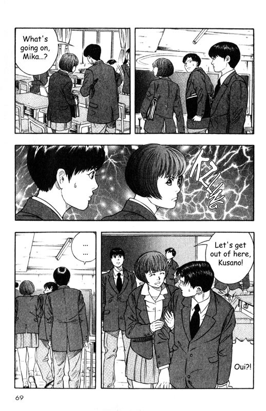 Inugami Chapter 11 page 26 - Chapter 11: The Resonance