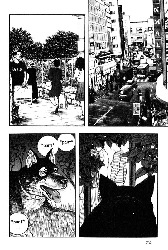 Inugami Chapter 11 page 33 - Chapter 11: The Resonance