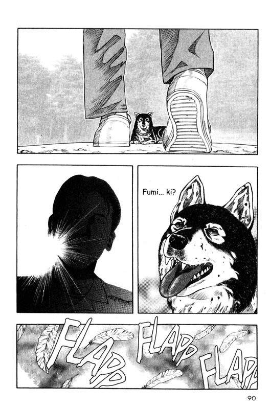 Inugami Chapter 12 page 7 - Chapter 12: 23