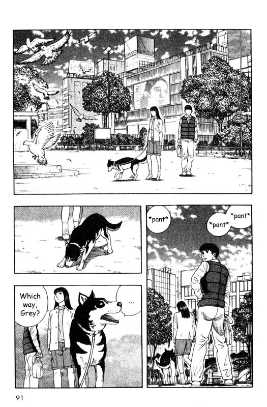 Inugami Chapter 12 page 8 - Chapter 12: 23