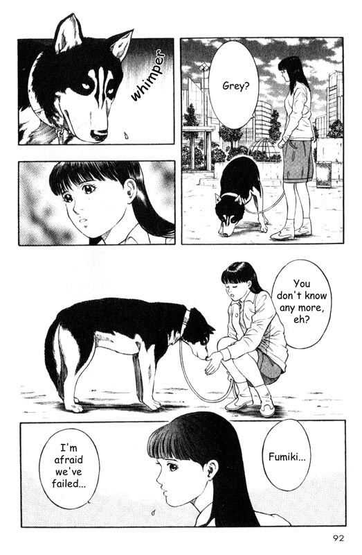 Inugami Chapter 12 page 9 - Chapter 12: 23