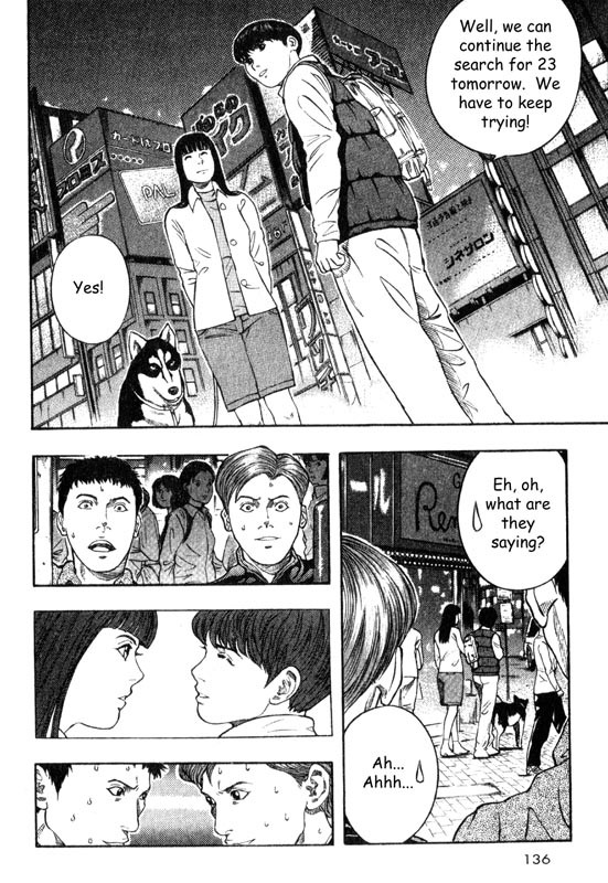 Inugami Chapter 13 page 10 - Chapter 13: The Escape