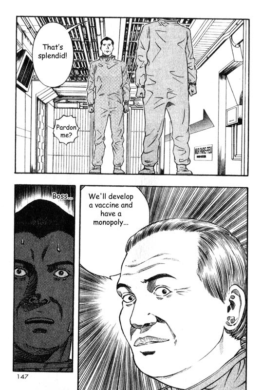 Inugami Chapter 13 page 21 - Chapter 13: The Escape
