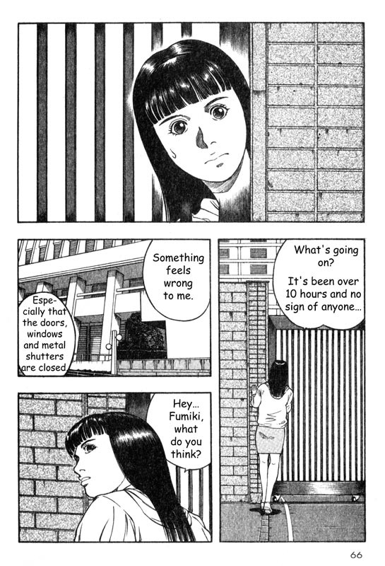 Inugami Chapter 16 page 23 - Chapter 16: The Gaze of God