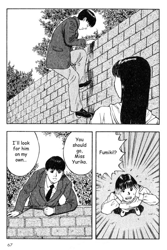 Inugami Chapter 16 page 24 - Chapter 16: The Gaze of God