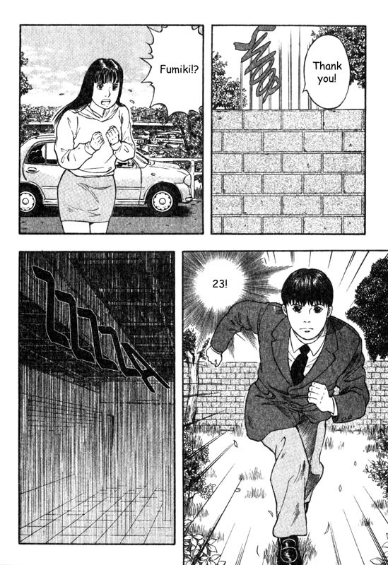 Inugami Chapter 16 page 25 - Chapter 16: The Gaze of God