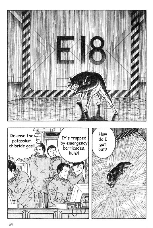 Inugami Chapter 16 page 26 - Chapter 16: The Gaze of God