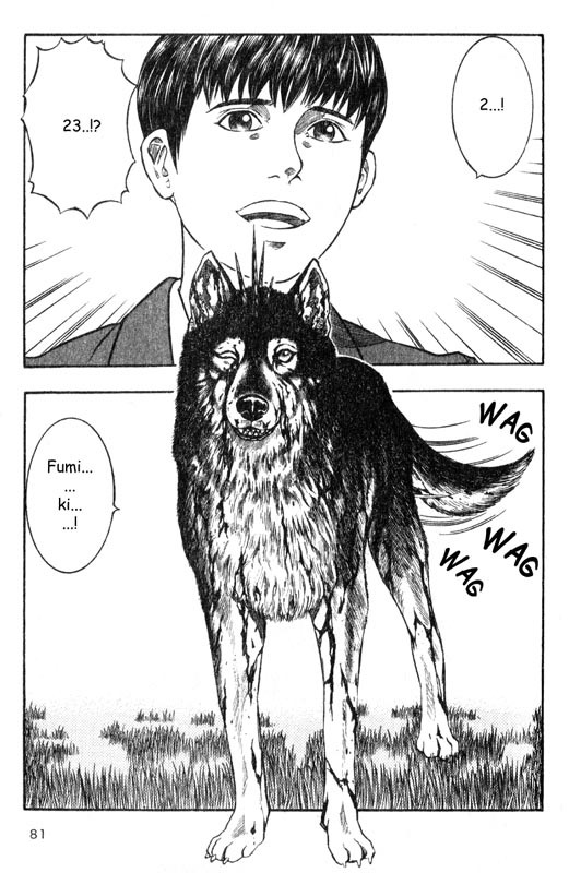 Inugami Chapter 17 page 1 - Chapter 17: Reunion