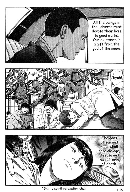 Inugami Chapter 18 page 13 - Chapter 18: The Memory