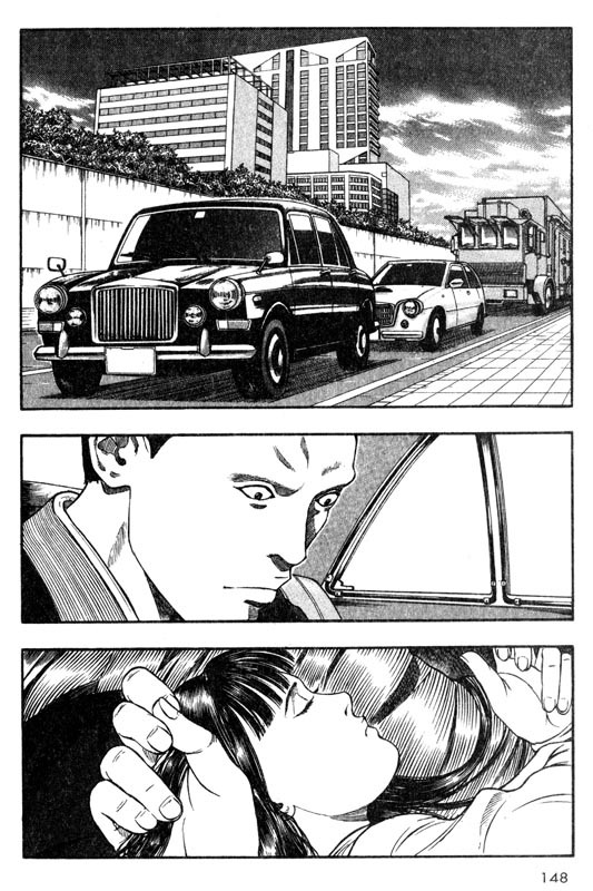 Inugami Chapter 18 page 24 - Chapter 18: The Memory