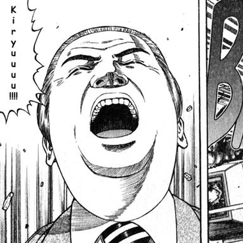 Inugami Chapter 18: The Memory cover