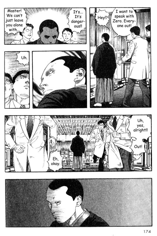 Inugami Chapter 19 page 12 - Chapter 19: Peace, Doubt, The World and a Poem