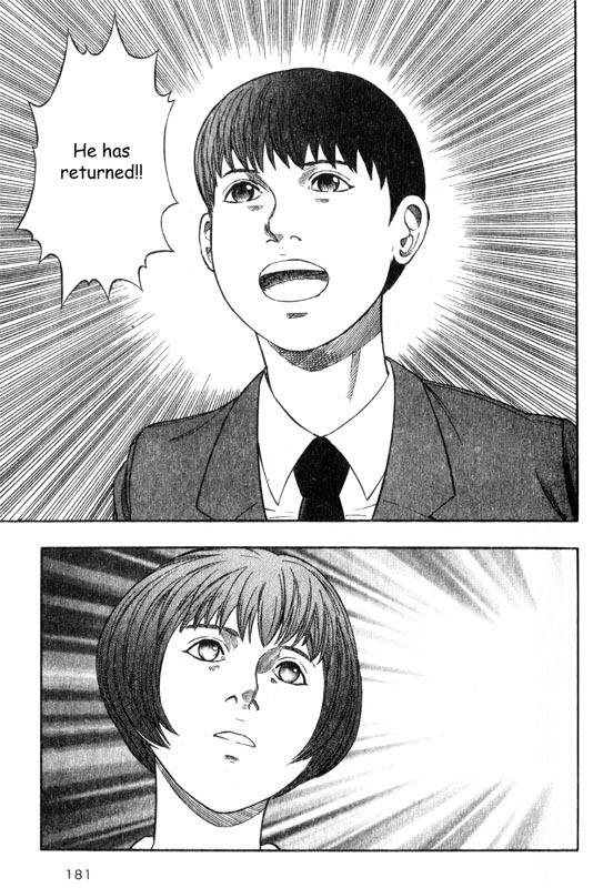 Inugami Chapter 19 page 19 - Chapter 19: Peace, Doubt, The World and a Poem