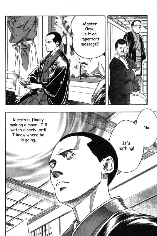 Inugami Chapter 2 page 23 - Chapter 2: The Tree of Life