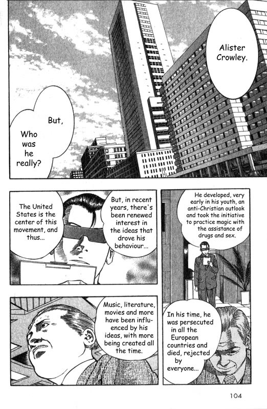 Inugami Chapter 2 page 3 - Chapter 2: The Tree of Life