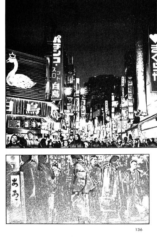 Inugami Chapter 2 page 33 - Chapter 2: The Tree of Life