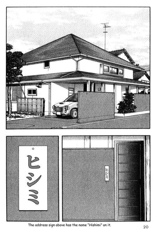 Inugami Chapter 20 page 20 - Chapter 20: Angel