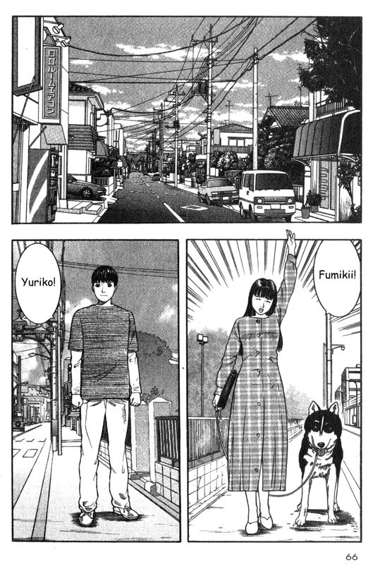 Inugami Chapter 21 page 19 - Chapter 21: Tokonoyo, The Imaginary Country