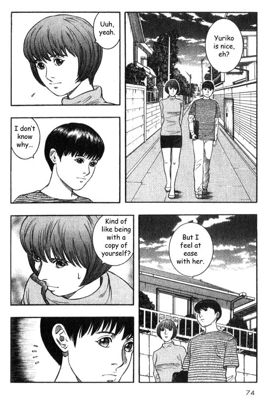 Inugami Chapter 21 page 26 - Chapter 21: Tokonoyo, The Imaginary Country