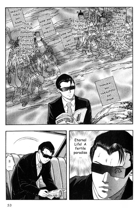 Inugami Chapter 21 page 7 - Chapter 21: Tokonoyo, The Imaginary Country