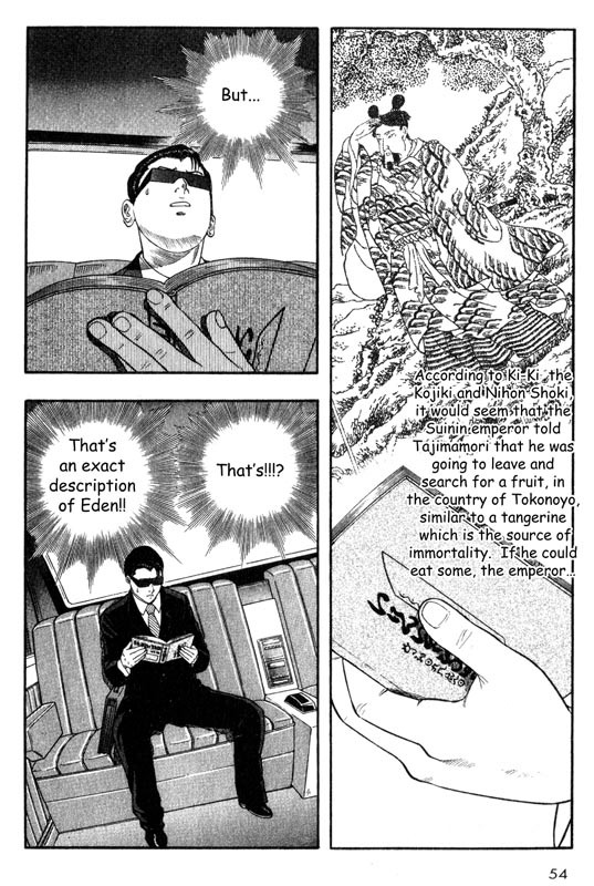 Inugami Chapter 21 page 8 - Chapter 21: Tokonoyo, The Imaginary Country