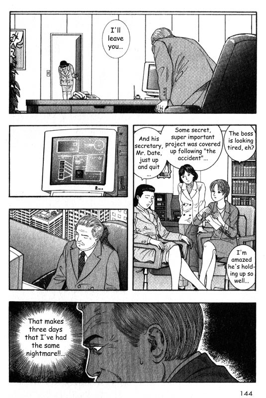 Inugami Chapter 23 page 16 - Chapter 23: Premonition of Separation